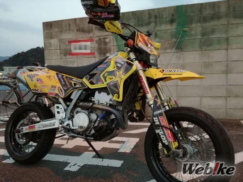 Suzuki DR-Z400SM Custom