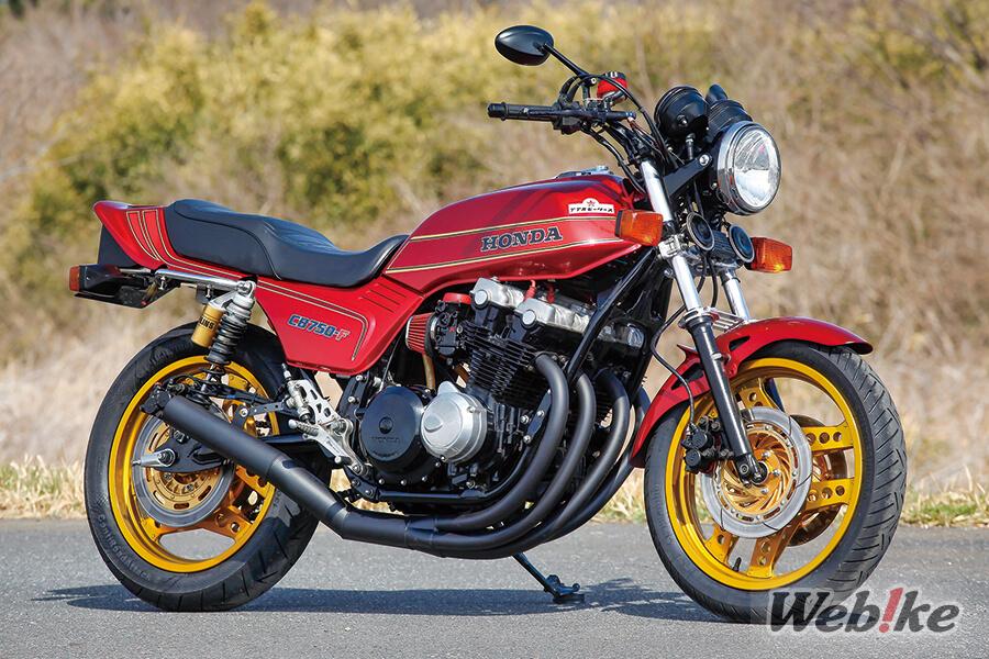 Mostra le caratteristiche originali della CB-F: CB750F Custom