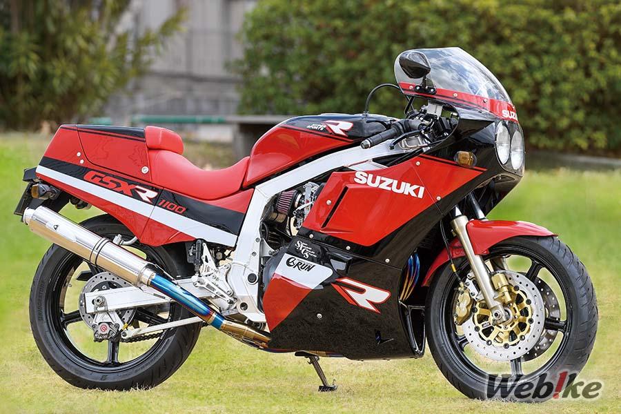Godetevi le alte prestazioni con un rinfresco affidabile: GSX-R1100 Custom