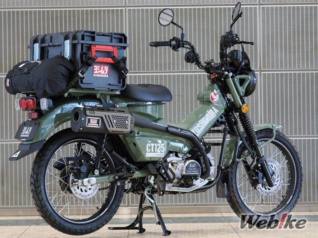 2023 Scarichi e altre emozionanti parti personalizzate per i modelli più diffusi in tutto il mondo: YOSHIMURA