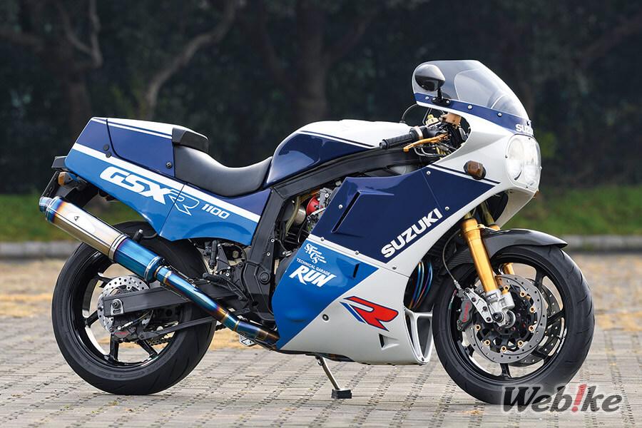 Sicurezza e protezione con gli aggiornamenti specifici per l’ambiente: GSX-R1100 Custom
