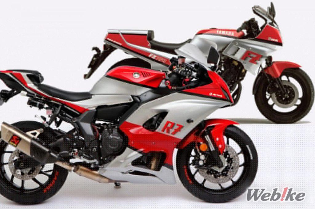 Fantastica YZF-R7 nei colori della FZ750! Migliorate le prestazioni con le parti bolt-on ACTIVE!