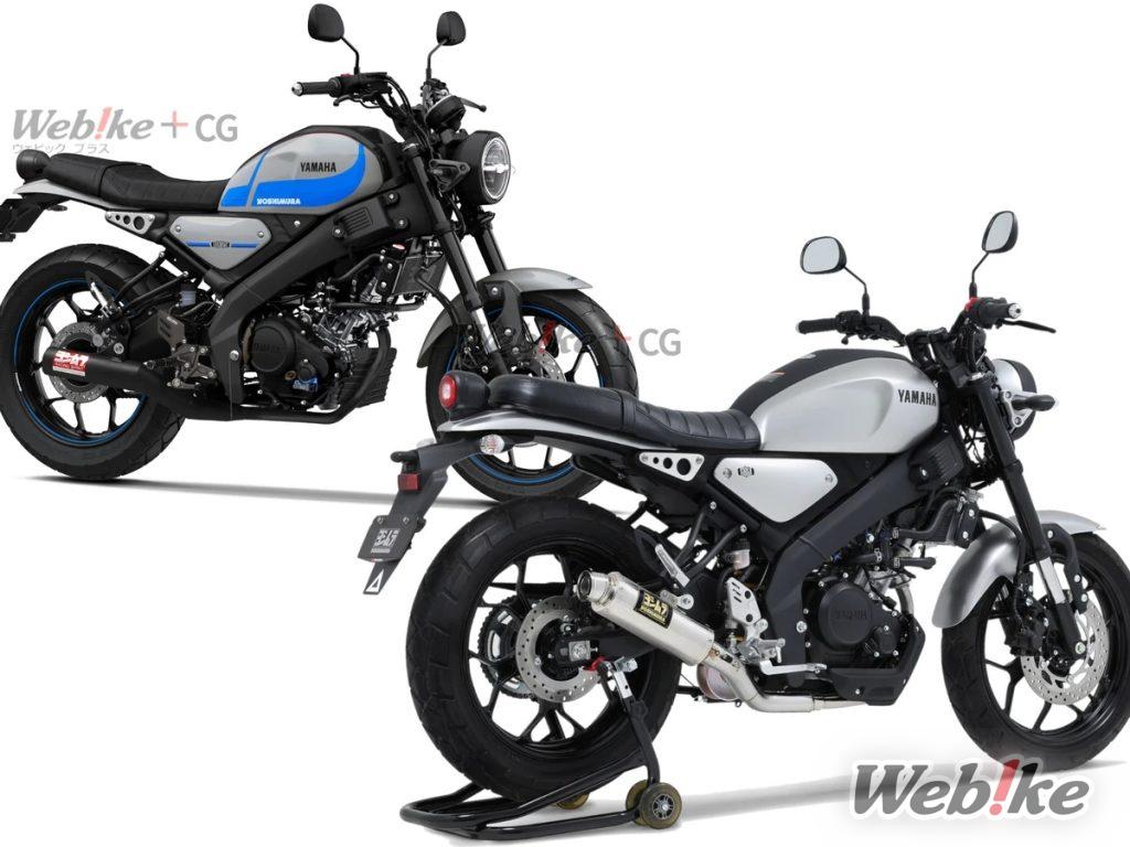 Gli scarichi YOSHIMURA per la XSR125 e il tanto atteso tubo corto Straight Cyclone saranno presto disponibili!