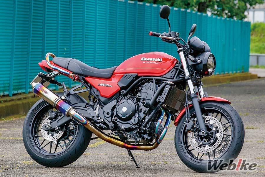L’evoluzione Roadster: KAWASAKI Z650RS Custom by STRIKER