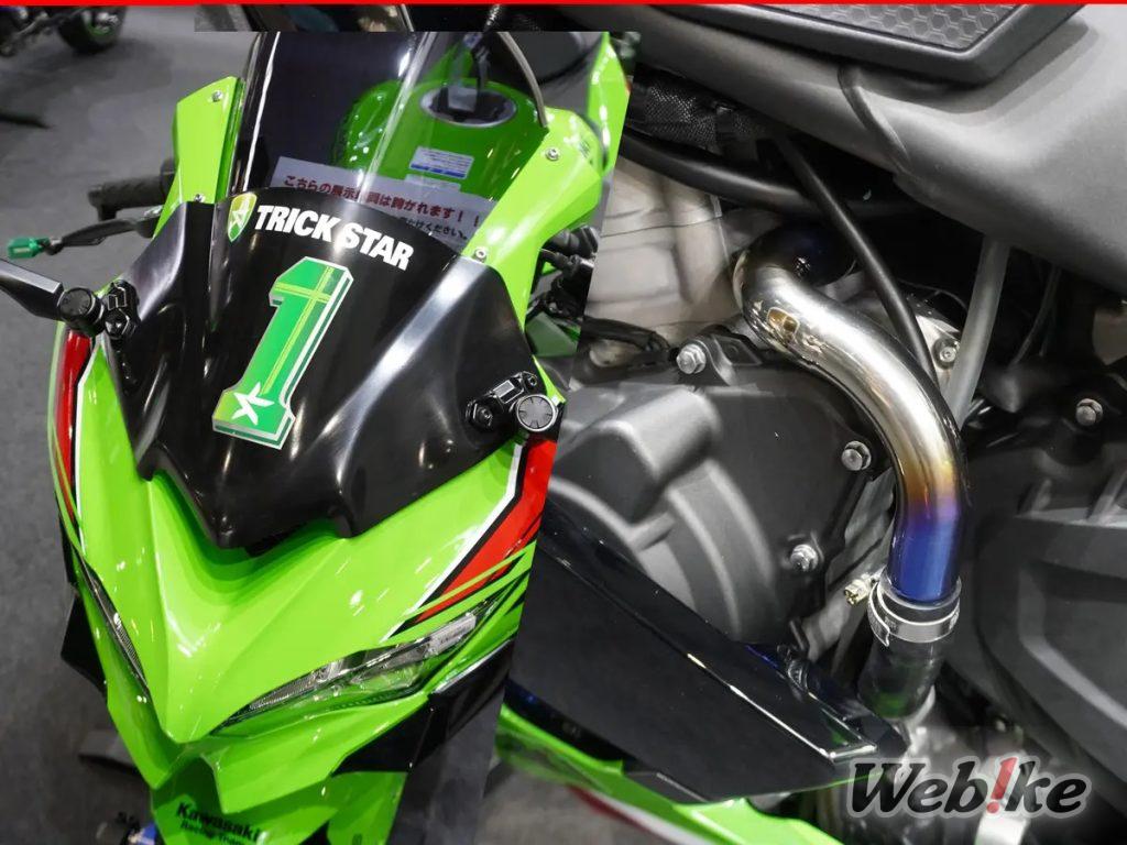 [Salone del motociclo 2024] I nuovi articoli di TRICK STAR danno alla ZX-4RR una finitura da pilota!