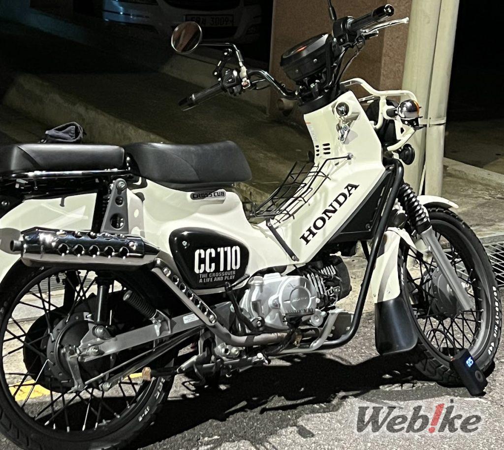 Ecco il nostro partner ufficiale: HONDA CROSS CUB 110 Custom di @2approval