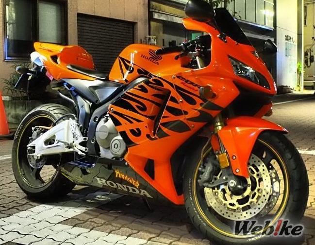Dinamica arancio fuoco perlato: HONDA CBR600RR Custom