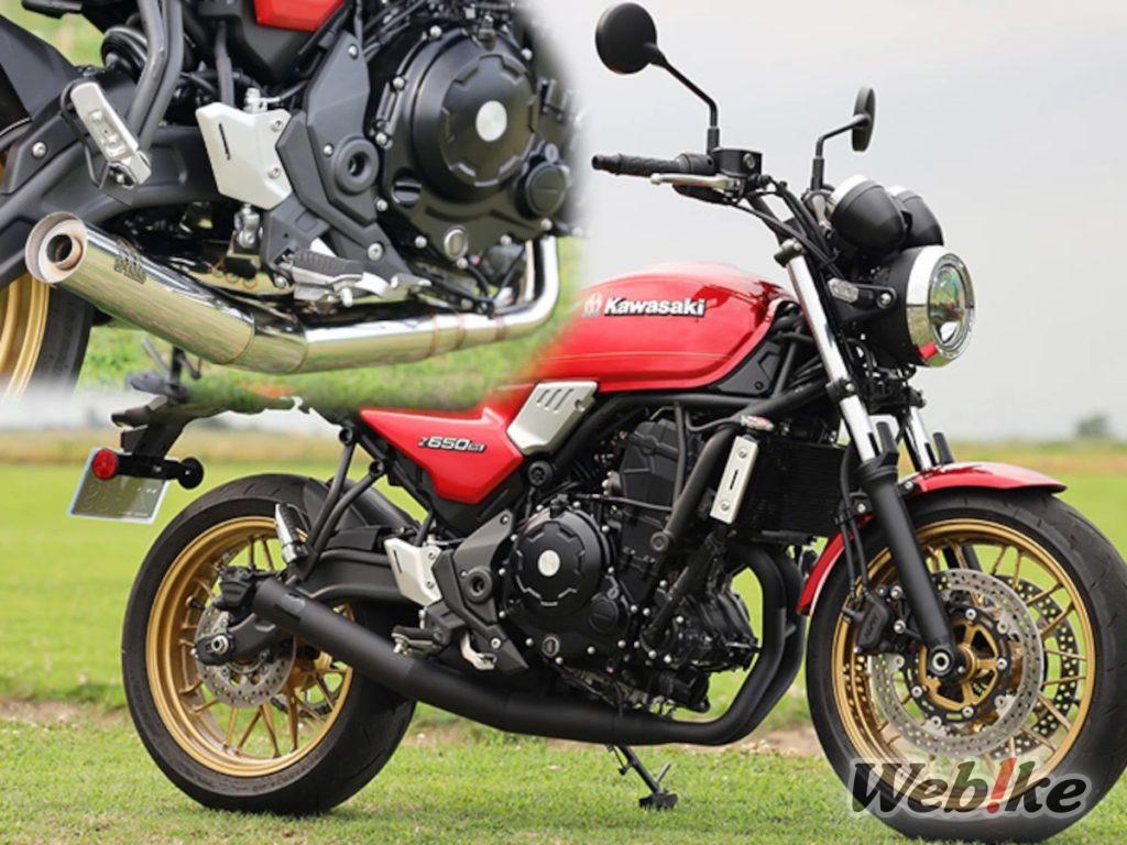 [Nuovo prodotto] SP Tadao Z650RS Scarico completo “POWERBOX FULL 2in1”