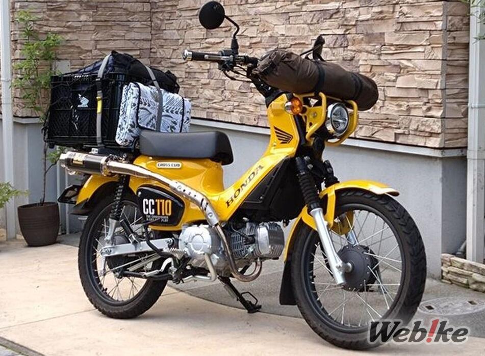 Spirito Cub classico: HONDA CROSS CUB 110 Custom