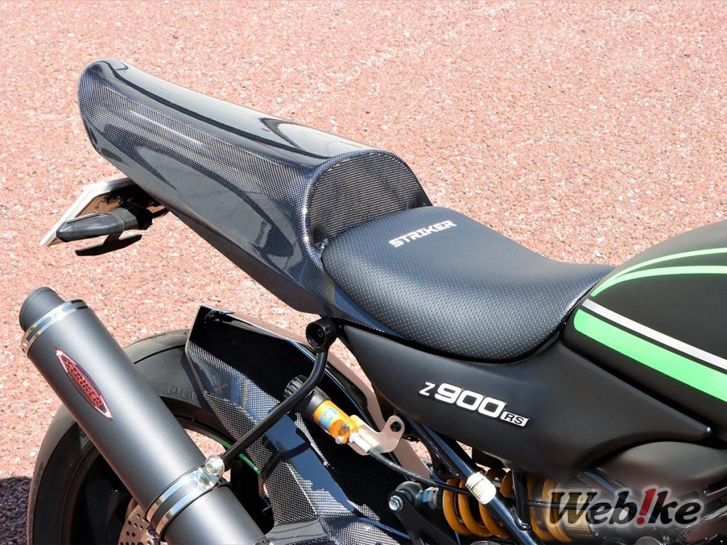 [Nuovo prodotto] Dai un tocco di classe alla tua Z900RS/CAFE! Set sella singola e sella singola di STRIKER!