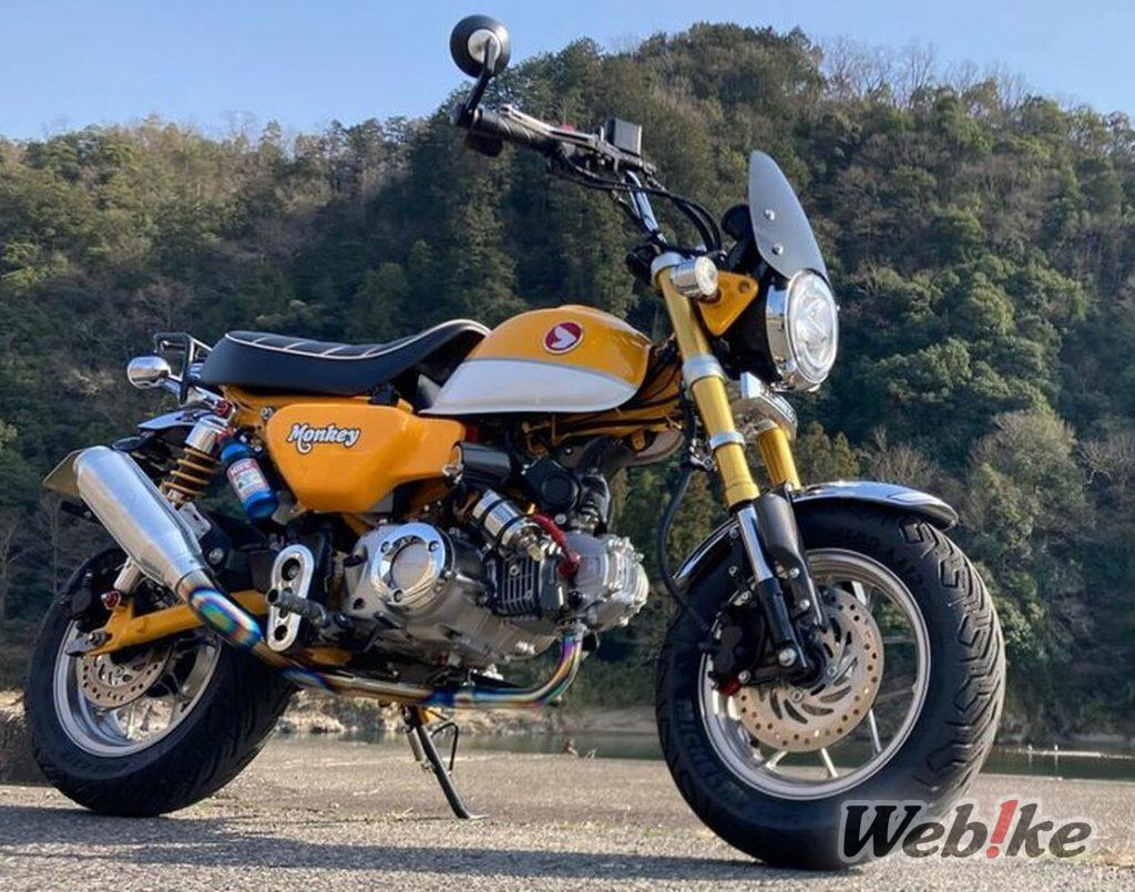 Una scimmia più elegante: HONDA MONKEY125 Custom