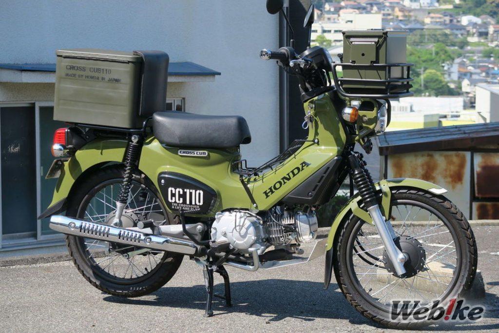 Una guida più ecologica: HONDA CROSS CUB 110 Custom