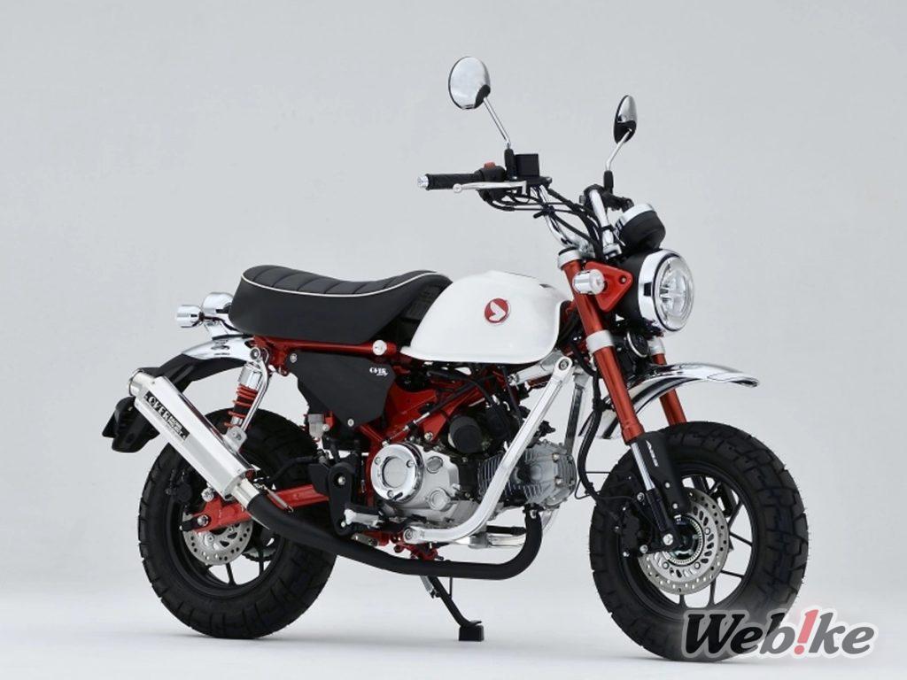 [Nuovo prodotto] SESMIC-Mini BLK per Monkey125 di OVER Racing per un tocco di stile anni ’80