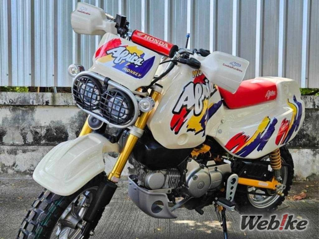 Il kit di copertura Monkey Africa è ora disponibile presso Thai Minimoto!