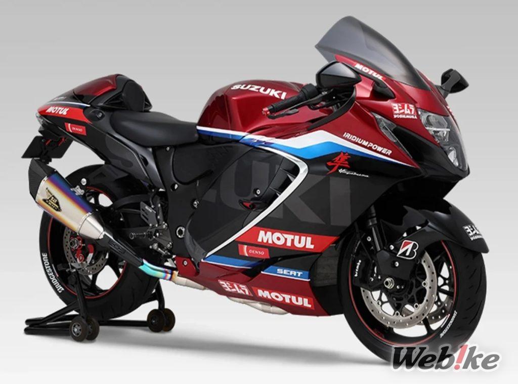 [Nuovo prodotto] YOSHIMURA Machine Bent Dual R-11Sq R Titanium Cyclone Full Exhaust per HAYABUSA ora disponibile!