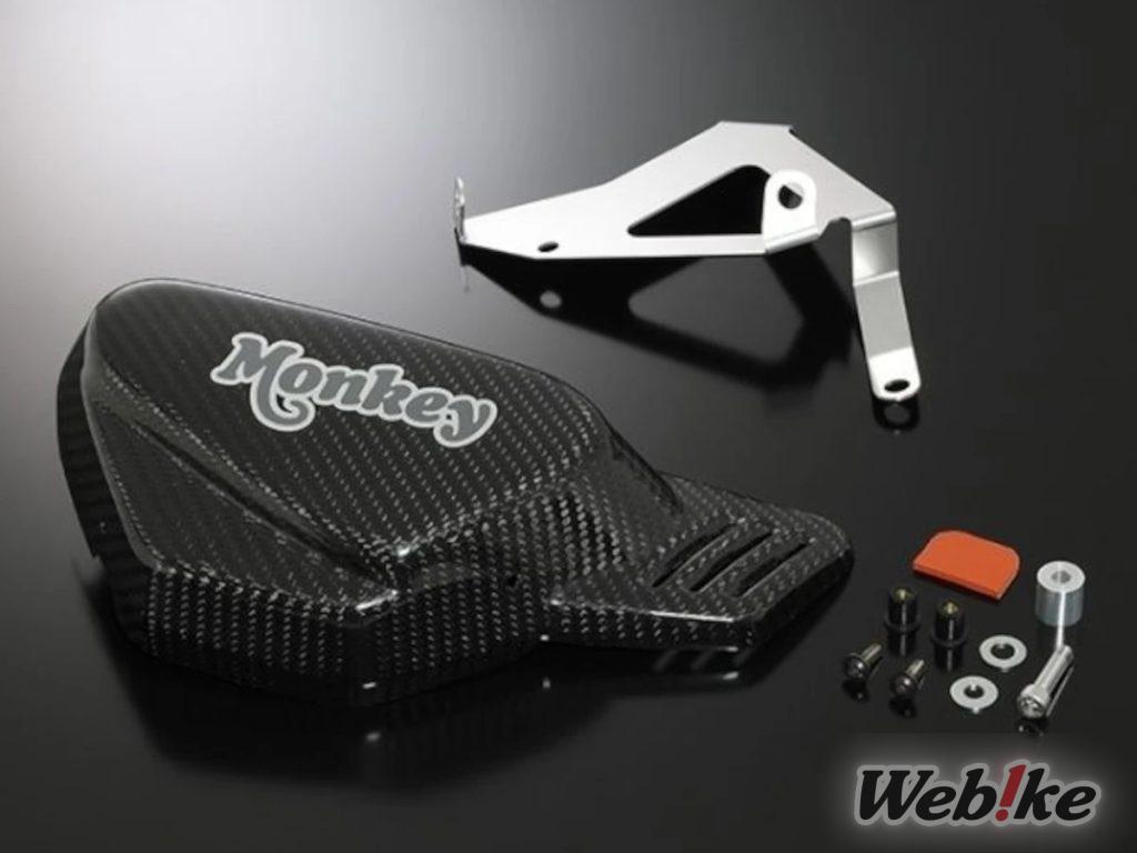 [Nuovo prodotto] Nuovo set di coperture laterali destre per Monkey 125 di YOSHIMURA