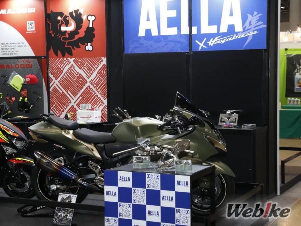 La Hayabusa “KYO-SUI” piace a un nuovo pubblico! Parti lavorate belle e altamente funzionali di AELLA!