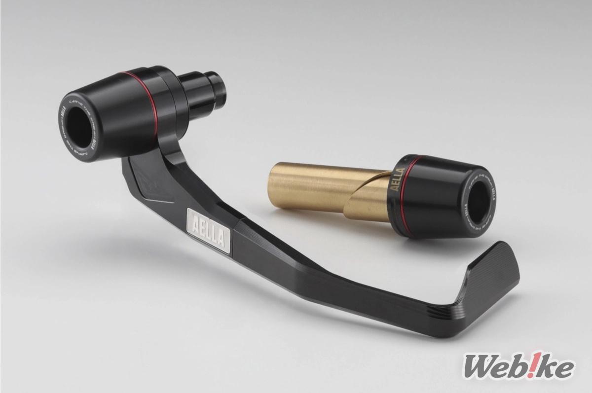 AELLA Lever Guard & Slider Set for Hayabusa
