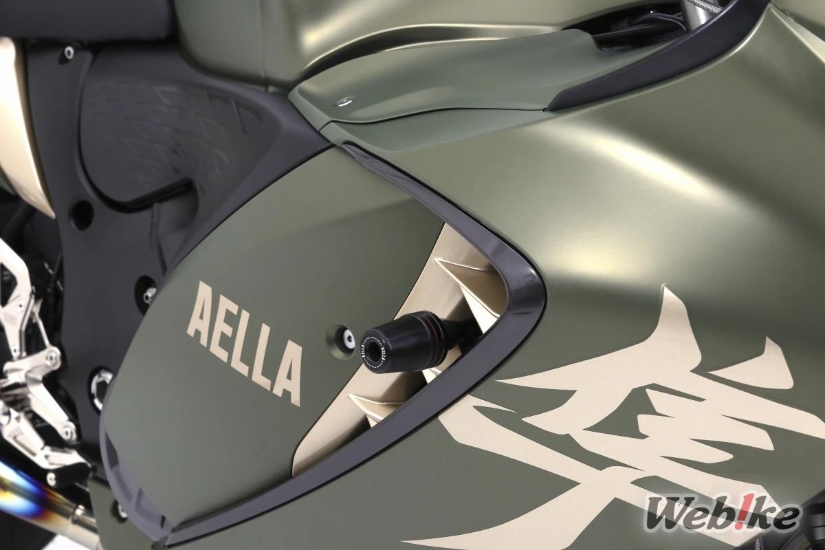 AELLA Frame Slider for Hayabusa
